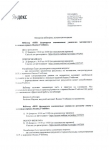 Page2